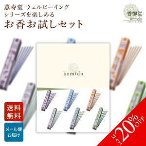 y~11/27 01:59܂Ł20%OFFz  ߂ Zbg 6×e2{  p  Mtg v[g p lߍ킹  Zbg      RĎԖ20