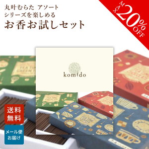 y~11/27 01:59܂Ł20%OFFz  ߂ Zbg 8×e2{  p  Mtg v[g p lߍ킹  Zbg      RĎԖ12