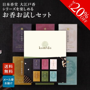 y~11/27 01:59܂Ł20%OFFz  ߂ Zbg 6×e2{  p  Mtg v[g p lߍ킹  Zbg      RĎԖ12