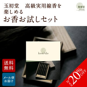 y~11/27 01:59܂Ł20%OFFz  ߂ Zbg 14×e2{  p  Mtg v[g p lߍ킹  Zbg      { AWA