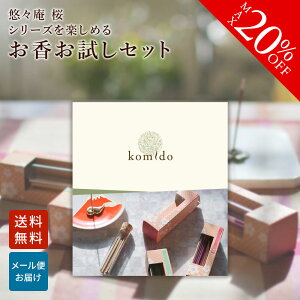 y~11/27 01:59܂Ł20%OFFz  ߂ Zbg 3×e2{  p  Mtg v[g p lߍ킹  Zbg      RĎԖ12