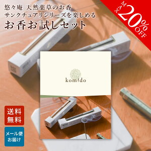 y~11/27 01:59܂Ł20%OFFz  ߂ Zbg 3×e2{  p  Mtg v[g p lߍ킹  Zbg      RĎԖ30