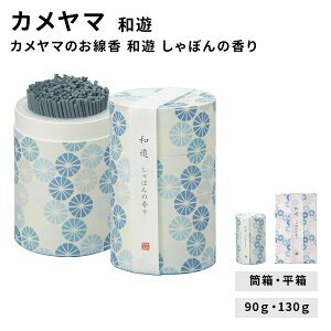 J}̂ aV ~j ڂ̍ 90g / 130g