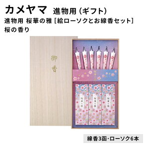 ip ؂̉mG[\NƂZbgn ̍ 3E[\N6{