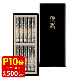 yN[|ōő500~OFFIX[p[SALEԌz    p i i F̂ Wn̍ hZ10 i6 Y VR̂  Mtg A