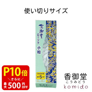 yN[|ōő500~OFFIubNtCf[Ԍz{ Ԍ䓰[\N  300{ [\N E\N XC 낤