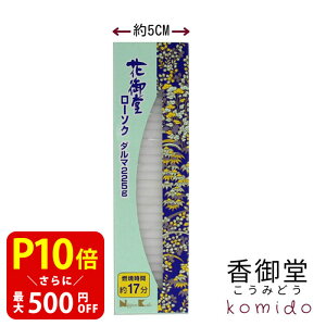 yN[|ōő500~OFFIubNtCf[Ԍz{ Ԍ䓰[\N _} 175{ [\N E\N XC 낤