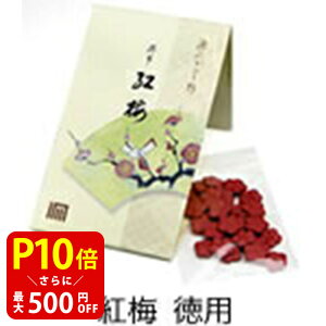 yN[|ōő500~OFFIubNtCf[Ԍz  h 菴 g~ p  ̂  Mtg A} h yY s G