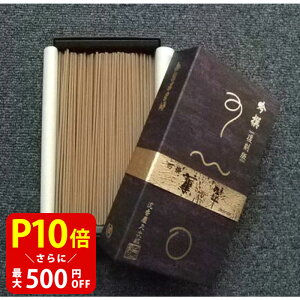 yN[|ōő500~OFFI}\Ԍz   쐰  O  ol 唠 Y VR ̂  Mtg h yY G