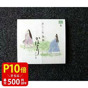 yN[|ōő500~OFFI}\Ԍz  h 菴 h ǂ肬 -قƂ- ̂  Mtg A} h yY s G