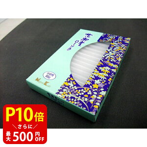 yN[|ōő500~OFFIubNtCf[Ԍz{ Ԍ䓰[\N 8 32{ [\N E\N XC 낤