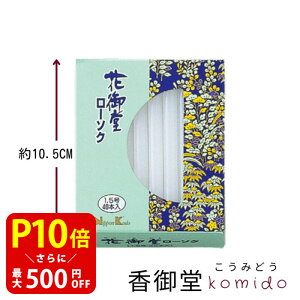 yN[|ōő500~OFFIubNtCf[Ԍz{ Ԍ䓰[\N 1.5 40{ [\N E\N XC 낤