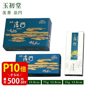 ʏ  @~ p o 150g/o 75g/ZNg 15g  ol { 蕨 ̂  Mtg G CZX