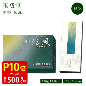 yN[|ōő500~OFFIubNtCf[Ԍzʏ  ` o 150g/ZNg 15g    ̏Ȃ łՂ ol  Y VR ̂ 