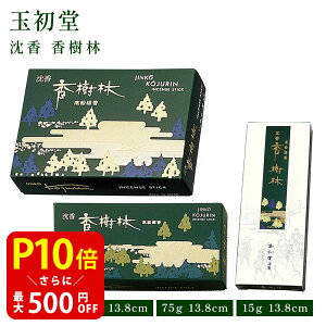 yN[|ōő500~OFFIX[p[SALEԌz ʏ   o 150g/o 75g/ZNg 15g    Y VR F ̂  Mtg h yY G