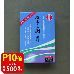 yN[|ōő500~OFFIubNtCf[ԌzE   ~j    Y VR ̂  Mtg A} h yY G