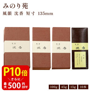yN[|ōő500~OFFIX[p[SALEԌz    ݂̂艑 C  100g/45g/15g/10{ Y VR ̂  Mtg A} h yY G