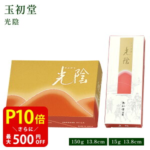 yN[|ōő500~OFFI}\Ԍzʏ A p o 150g/ZNg 15g  ol { 蕨 ̂  Mtg G CZX