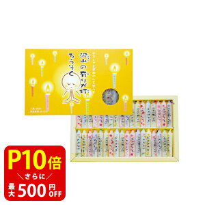 yN[|ōő500~OFFIX[p[SALEԌz ۊނ炽 R̗L肪 낤 肪Ƃ  Lh {  XC ~j 킢 ԕ  茳{ C  q 