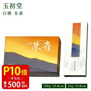 ʏ h 鐝 p o 150g/ZNg 15g  ol { 蕨 ̂  Mtg G CZX