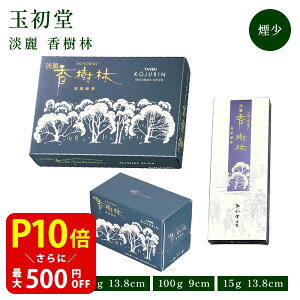 yN[|ōő500~OFFIX[p[SALEԌz ʏ W  o 150g/ZNg 15g/Z 100g    Y VR F ̂  Mtg h yY G