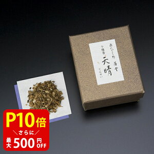 h č 菴 _ V 񂶂肵傤  Ă񂹂 30gl  Y VR ̂  Mtg A} yY s G   h CZX