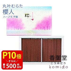 yN[|ōő500~OFFI}\Ԍzۊނ炽̂ Nl n[t  50g ol ol { 蕨 ̂  Mtg G CZX