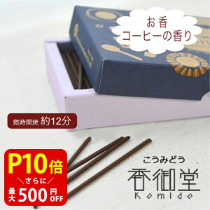 ۊނ炽 COFFEE TIME R[q[^C R[q[̍   {  킢  茳{ C  q q{  CZX Mtg 蕨 