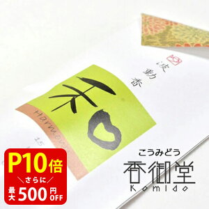 yN[|ōő500~OFFI}\Ԍzg a -a-  C ΂ ̕ nF ؉ ̃C[W 蕨 ̂   Mtg G T_Ebh C