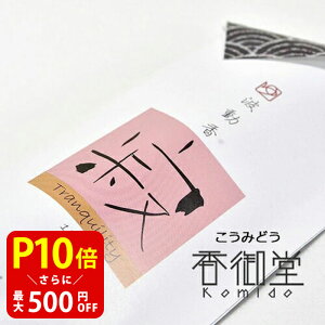 yN[|ōő500~OFFI}\Ԍzg  -Â- x[W 쐶̃V\ F tbVȔh YF Ђ̂̐X ̍ 蕨 ̂   Mtg 