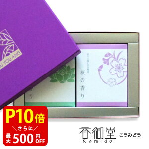 yN[|ōő500~OFFI}\ԌzFƖ̂klV[g Mtg 蕨 ̂  Mtg G CZX T_Ebh