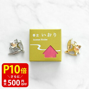 yN[|ōő500~OFFI}\Ԍz  t[EhEX 蕨 ̂   Mtg G T_Ebh CZX M F 
