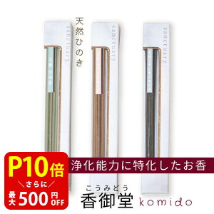 yN[|ōő500~OFFIubNtCf[ԌzVRfނ̂ TN`A Y Ђ̂ 蕨 ̂  Mtg G T_Ebh CZX  p[X