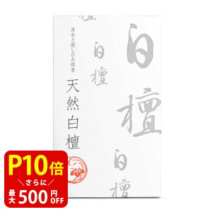 yN[|ōő500~OFFIX[p[SALEԌz VRh   o/V[g Y 蕨 ̂  Mtg G T_Ebh CZX 