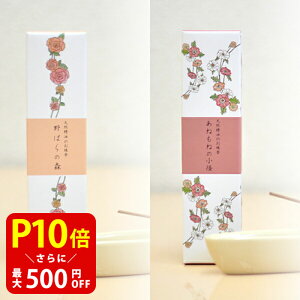 yN[|ōő500~OFFIX[p[SALEԌz VR̂  Y X/KXr ΂̐X 蕨 ̂  Mtg G CZX T_Ebh [