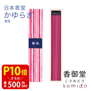 yN[|ōő500~OFFIX[p[SALEԌz  炬 KN XeBbN40{/R[12 { 蕨 ̂  Mtg G CZX