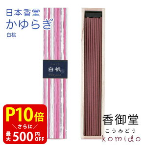 yN[|ōő500~OFFI}\Ԍz {̂ 炬 XeBbN40{/R[12  ol { 蕨 ̂  Mtg G CZX