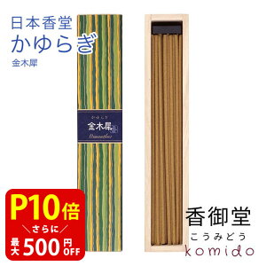 yN[|ōő500~OFFI}\Ԍz{̂ 炬 XeBbN40{/R[12 ؍ ol { 蕨 ̂  Mtg G CZX