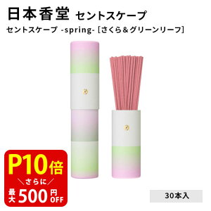 yN[|ōő500~OFFI}\Ԍz   { ZgXP[v [spring-m灕O[[tn 30{ ̂  Mtg A} h yY s 