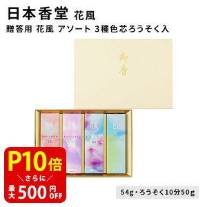yN[|ōő500~OFFIX[p[SALEԌz    { p ԕ A\[g 3Fc낤 54g 낤1050g ̂  Mtg A} h yY 