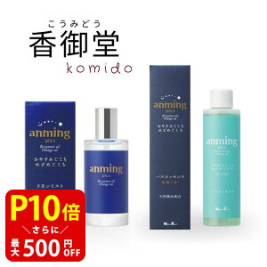 anming plus A~OvX 2_MtgZg l~Xg 50ml oXGbZX 200ml  ~Xg Xv[ [Xv[   A} tOX ObY   V[c xK