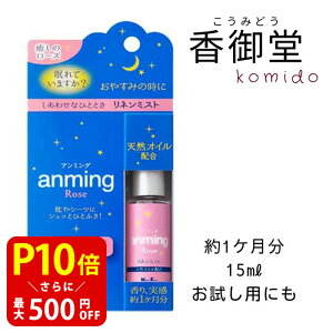 yN[|ōő500~OFFIX[p[SALEԌz { anming2 A~O [Y~Xg 15ml  ~Xg Xv[ [Xv[  A} tOX ObY   V[c 