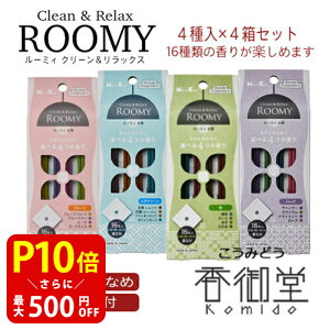 yN[|ōő500~OFFIubNtCf[Ԍz{ ROOMY Clean&Relax 44Zbg XeBbN mtn [~B CZX    [tO  h