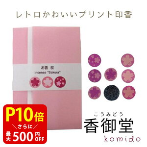 yN[|ōő500~OFFIubNtCf[Ԍzvg  ԍ