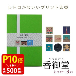 yN[|ōő500~OFFIubNtCf[Ԍzvg  