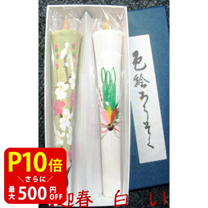 yN[|ōő500~OFFI}\Ԍz pi _p낤 iiYFG낤`  32{ [\N E\N XC