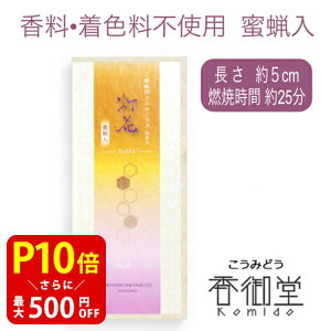 yN[|ōő500~OFFIubNtCf[Ԍz   p  ĥ낤 X M 36{ ol Y VR F ̂  Mtg A