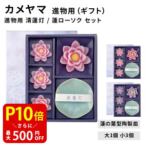 yN[|ōő500~OFFIubNtCf[ԌzJ}̂iMtg @ Mtg[\N ԂÂMtgZbg J} [\N XC 蕨 p ip Mtg v