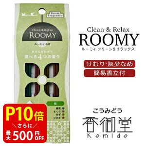 yN[|ōő500~OFFI}\Ԍz{ ROOMY Clean&Relax a 4XeBbN16{mtn [~B CZX    [tOX Β  䂸 Ђ