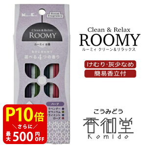 yN[|ōő500~OFFIubNtCf[Ԍz{ ROOMY Clean&Relax n[u 4XeBbN16{mt] [~B CZX    [tOX x_